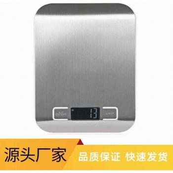 Portable Coffee Scales 3KG/0.1g