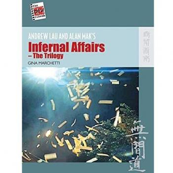 Andrew Lau and Alan Mak's Infernal Affairs