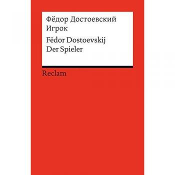 Fëdor Dostoevskij Igrok: Der Spieler (Fremdsprachentexte)