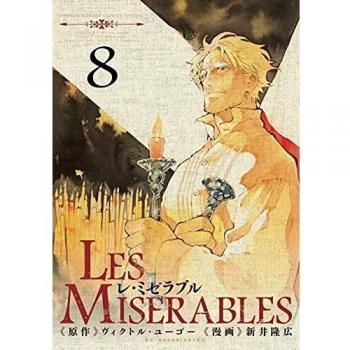 I miserabili da Victor Hugo (Vol. 8