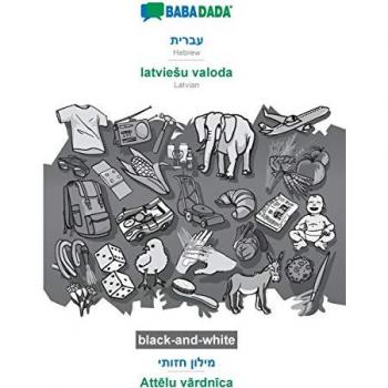 BABADADA black-and-white, Hebrew (in hebrew script)