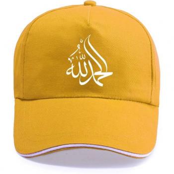 Unisex Alhamdulillah Baumwollhut