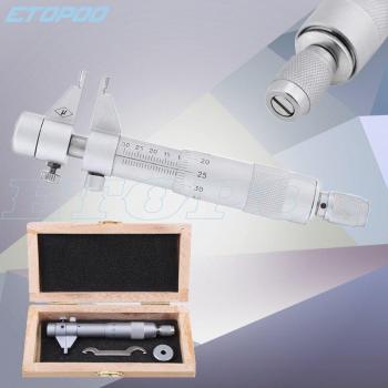 75-100mm Inside Micrometer