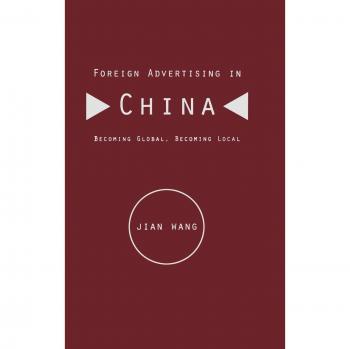 Foreign Advertising in China