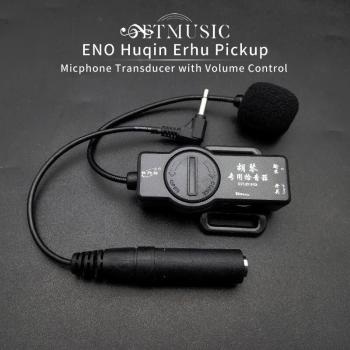 Pastilla transductora ERHU ENO HUQIN, micrófono, negro con control de volumen