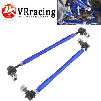 320mm-365mm Adjustable Ball Joint Sway Bar End Link
