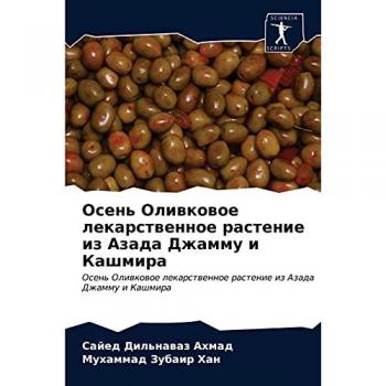 Осень Оливковое лекарственное растение из Азада Джамму и Кашмира: Осень Оливковое лекарственное растение из Азада Джамму и Кашмира: Osen' Oliwk