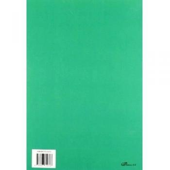 Actas del II encuentro Iberomexicano de derecho y globalización