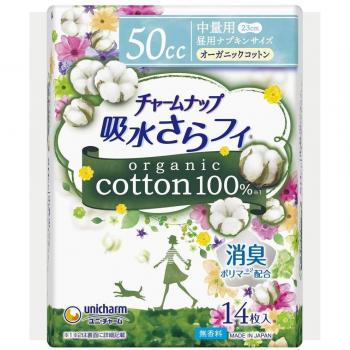 Unicharm Charm Nap Water‑Absorbent Sarafi 100% Organic Cotton Medium 14‑Piece Bulk Set (x24)