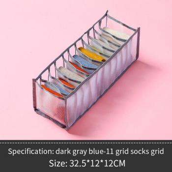 Underwear drawer organizer with lid