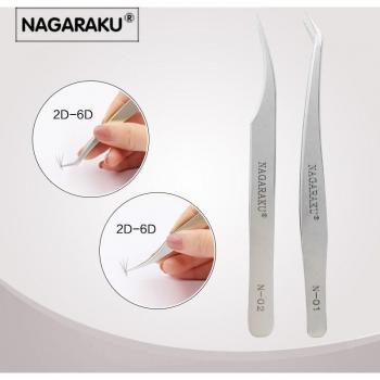 Volume Eyelash Extension Tweezers Set by NAGARAKU
