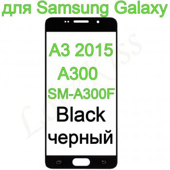 Samsung Galaxy A3 A5 Outer Glass Lens Replacement