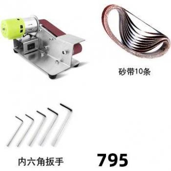 Affûteuse de Bords + Ponceuse 150 W, Machine Tout‑En‑Un