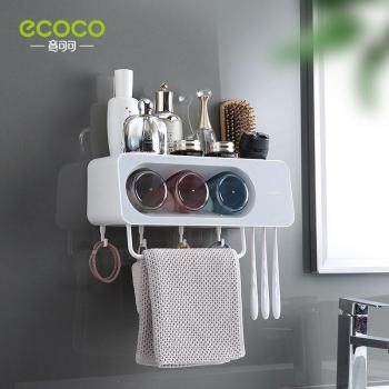 ECOCO Bathroom Toothpaste Dispenser Set