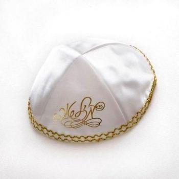 Yarmulka Israel – Satén 20 cm, Blanco y Tradición