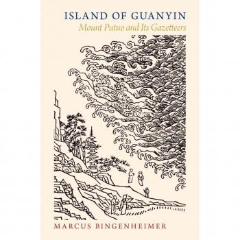 Vitalsource Technologies, Inc. Island Of Guanyin