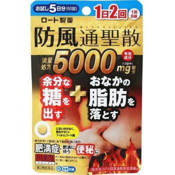 Rohto Wakansen LOHT Bofu-Tsusho-San 60 unités