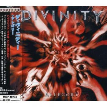 CD DIVINITY