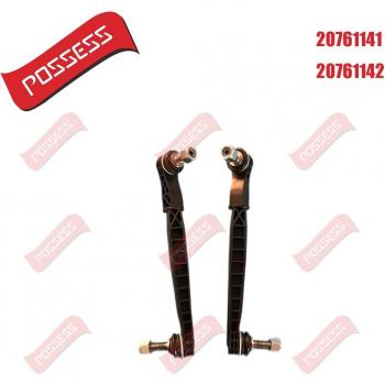 Front Stabilizer Link Set for Cadillac ATS, CTS, CT4, CT5 & Camaro 2016-2019