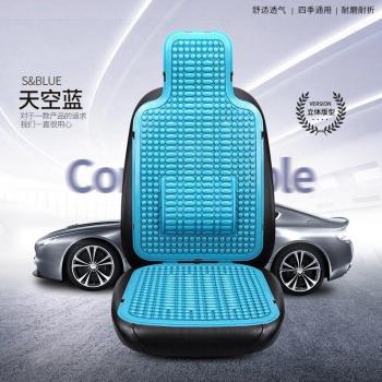 Couverture de Siège Résistante et Durable Été