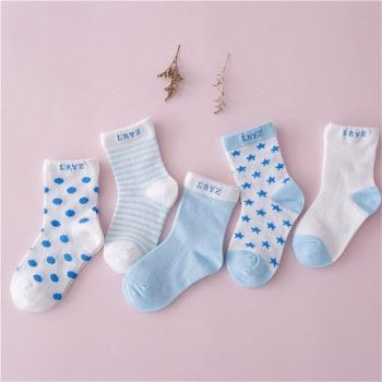 Calcetines para Bebés de Algodón con Rayas y Antideslizantes