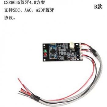 Bluetooth 5.0 CSR8645 Audio Receiving Board