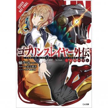 Goblin Slayer Side Story: Year One, Vol. 2 (light novel) (Goblin Slayer Side Story: Year One (Light Novel))