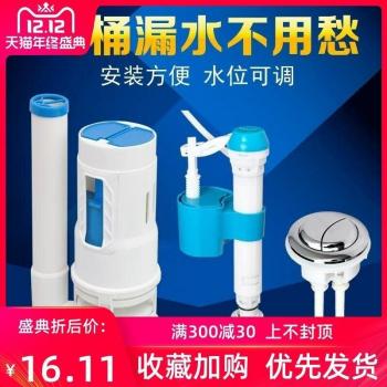Système de pompage et alimentation en eau sanitaire – pièces détachées
