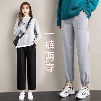 Pantalons amples avec larges jambes pour femmes enceintes