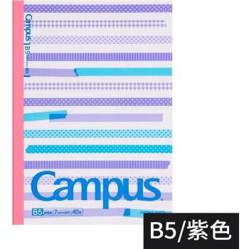 KOKUYO A5/B5 Campus Notebook Color Cover Dotted Lines 40 Sheets