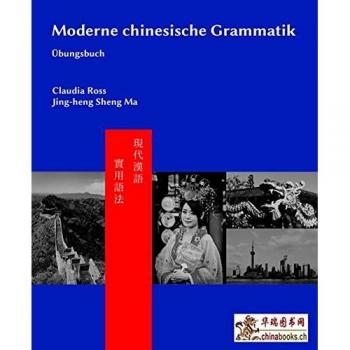 Moderne chinesische Grammatik