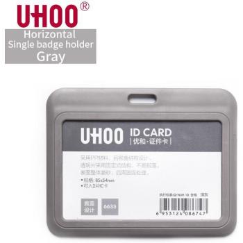 Titular de Tarjeta al por Mayor Uhoo 6633
