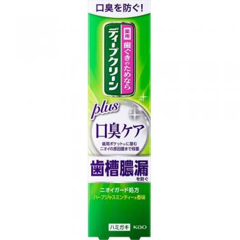 HalitusShield KAO 100‑Gram Antibacterial Paste