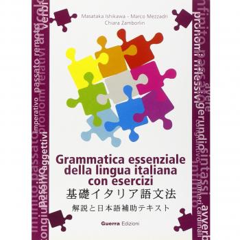 Grammatica essenziale della lingua italiana. Con esercizi. Supplemento in giapponese
