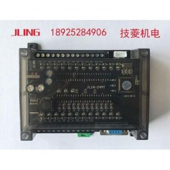 PLC FX1N-24MT Straight Shot Solenoid Valve Controller