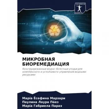 МИКРОБНАЯ БИОРЕМЕДИАЦИЯ: Конструированные водно-болотные угодья для комплексного и устойчивого управления водными ресурсами: Konstruirowannye ...