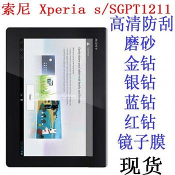 SafeScreen Xperia 10.1