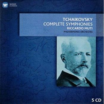 Suite Sinfonica Totale (5 CD)