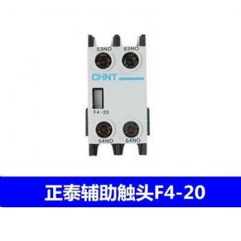 F4-13 Auxiliary Contact Block