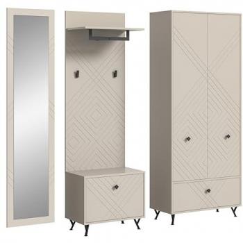 HomeStyle Garderobenkombination – Beige Sand