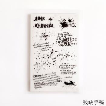 Moonlit Mountains Craft Stamp