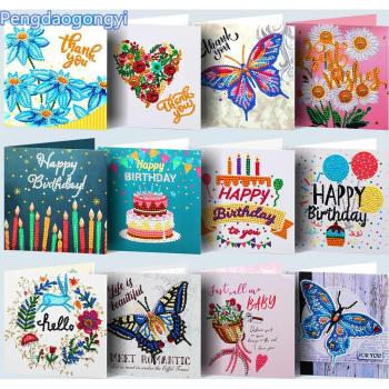 3D Acrylic Diamond Painting Birthday Card with Cake Decoration