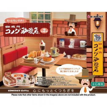Komeda Coffee Store Sammlerbox