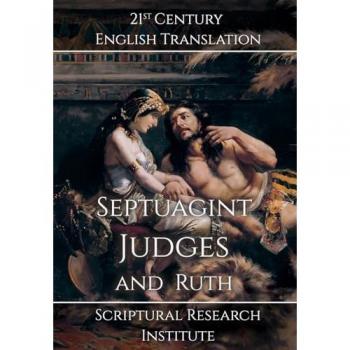 Septuagint