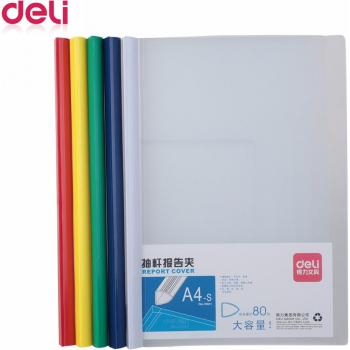 Deli 5 pcs Clamp Report Folder for High Capacity Data Storage