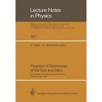 Progress of Seismology of the Sun and Stars