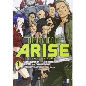Ghost in the shell. Arise. Sleepless eye