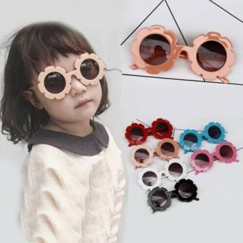 Kids Sunflower Sunglasses