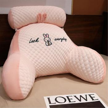 Coussin Chaise Longue Rose A