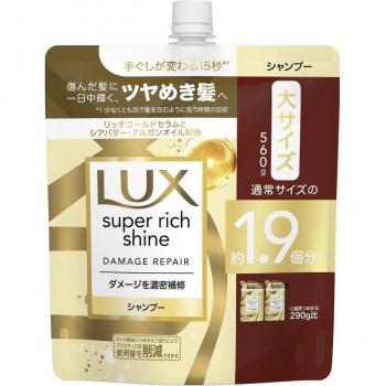 Unilever Lux Super Rich Shine Damage Repair Shampoo 560g